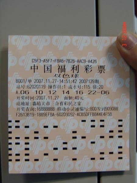 天津11选5，彩票游戏攻略