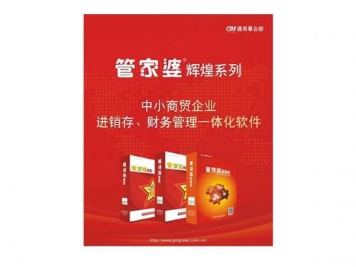 管家婆马报图片26期管家婆马报图片赏析-第2张图片