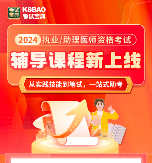 六盒宝典2024年最新版-第3张图片
