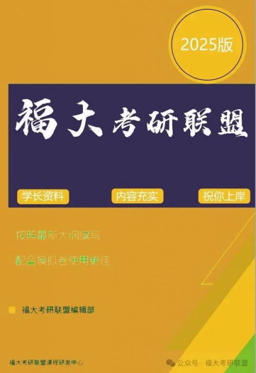 六盒宝典2024年最新版-第2张图片