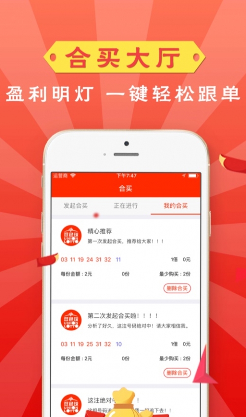 246天天彩免费资料大全246天天彩免费资料大全-第2张图片