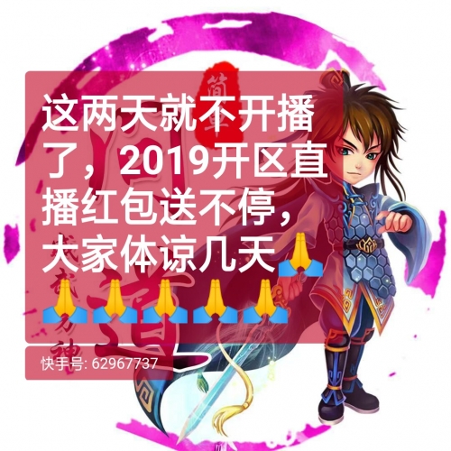 2019今晚开码结果2019今晚开码结果揭晓-第2张图片