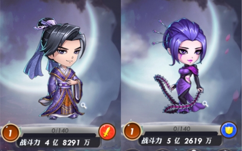 新秦时明月手游，探索未知的世界-第2张图片