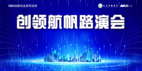 澳门特中一肖一码2023 - mba - mba智澳门特中一肖一码，神秘与机遇-第3张图片