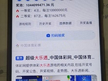 大乐透预测精准十专家大乐透预测精准专家文章