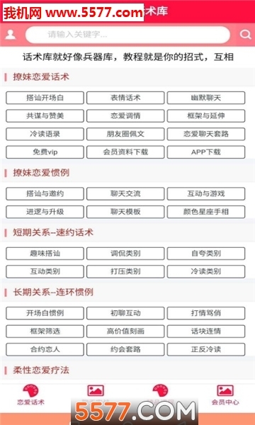 博发娱乐官网版最新安卓游戏v258.2游戏大厅.cc博发娱乐，娱乐产业的璀璨之星-第2张图片