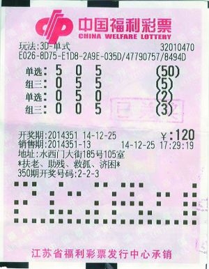 够力七星彩排列五下载，彩票投注技巧与策略