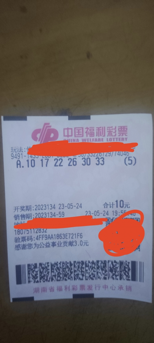 17500乐彩网首页3d免费乐彩风云，17500元背后的故事-第2张图片