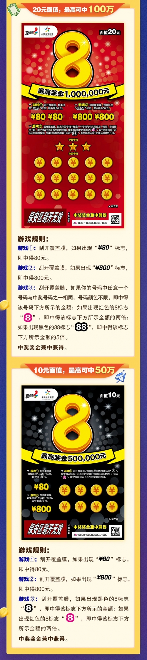 17500乐彩网首页3d免费乐彩风云，17500元背后的故事-第1张图片