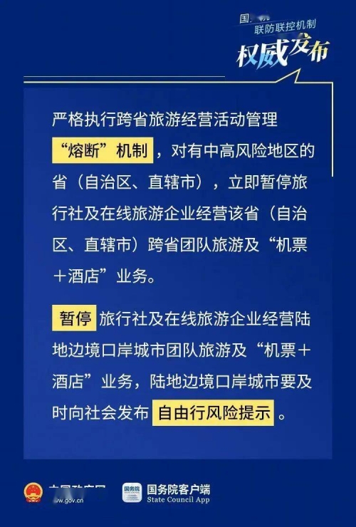 新澳姿料大全正版2024-第2张图片