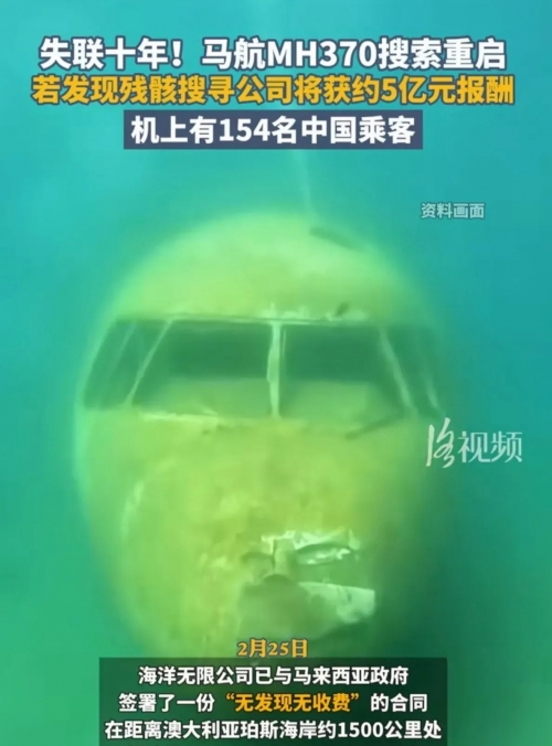 马来西亚官员表达重启马新高铁意愿马来西亚官员表达重启马新高铁意愿-第2张图片