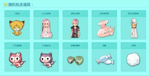 快乐幸运彩盒快乐幸运彩盒，生活中的惊喜与喜悦