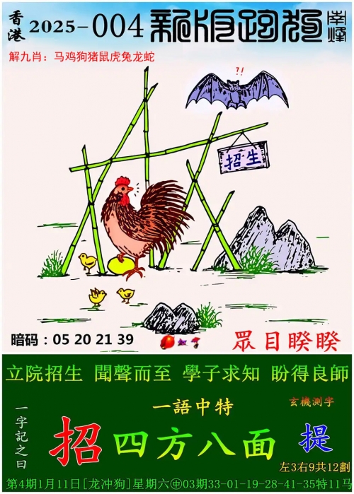 2024新澳门002期管家婆，展望未来家居管理新篇章