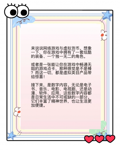 天空游戏网app官网入口天空游戏网，探索虚拟世界的无限可能-第2张图片