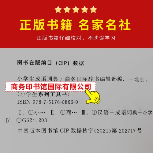 2022年正版资料大全完整版网站2022年正版资料大全完整版网站介绍
