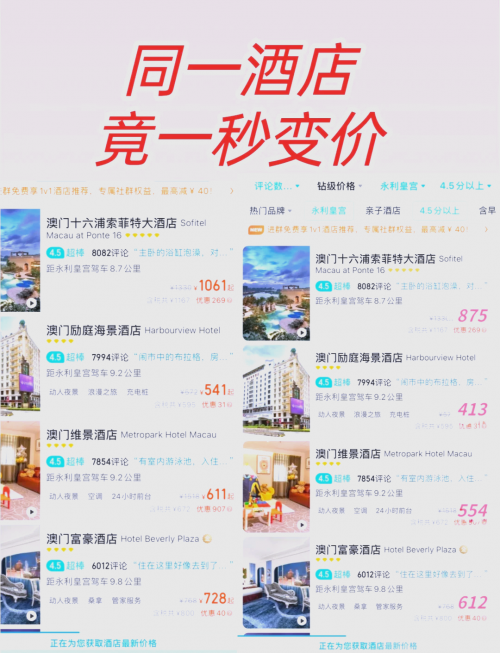 2023澳门资料大全下载2023澳门资料大全下载，全面解析澳门旅游、文化、历史与风情