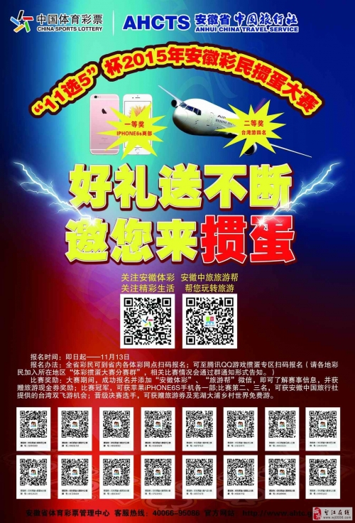 黑龙江11选5，彩票游戏攻略