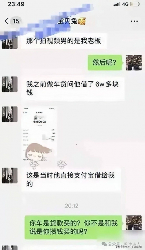 陪睡门，潜藏的诱惑与道德困境