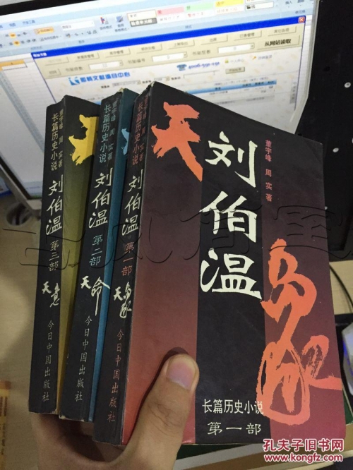 刘伯温精选期期一肖中时刘伯温精选期期一肖中特