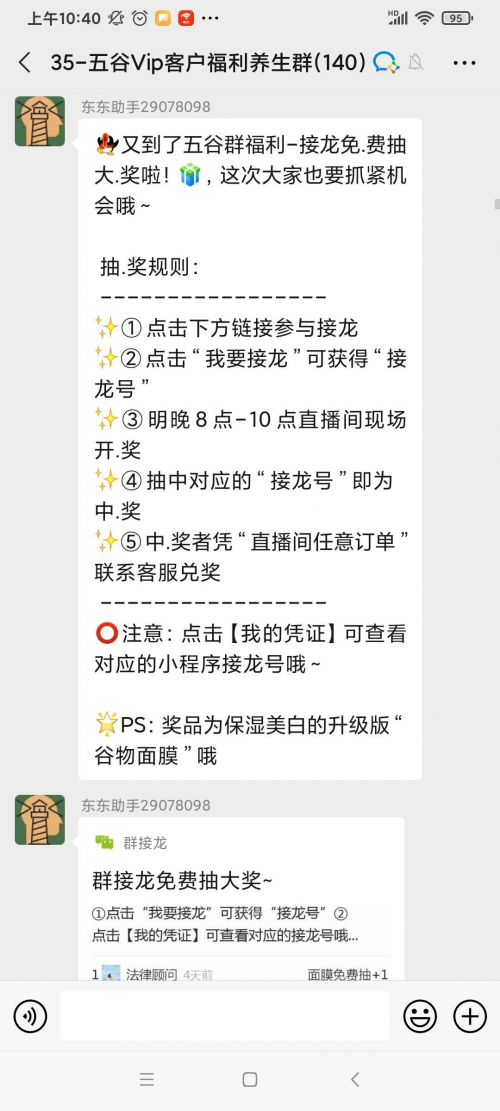 2021年今晚开什么特马揭秘-第1张图片