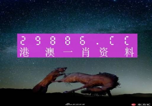 2023一肖一码100%准确2023一肖一码，准确预测，一帆风顺-第2张图片