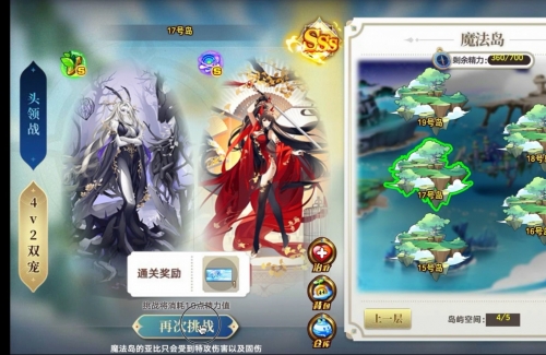 四圣兽传之时空三国攻略四圣兽传之时空三国攻略-第2张图片
