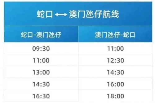 新澳天天免费资料大全新澳天天免费资料大全