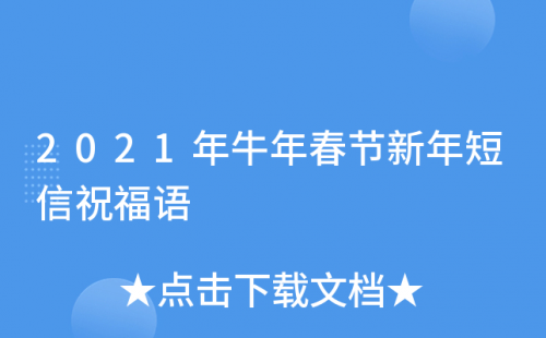 天下彩免费资料大全部2021年天下彩免费资料大全