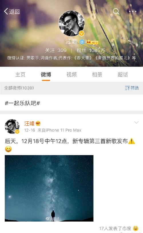 今日出马结果今日出马结果-第1张图片