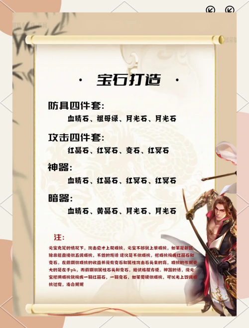 天龙八部2手游官网介绍