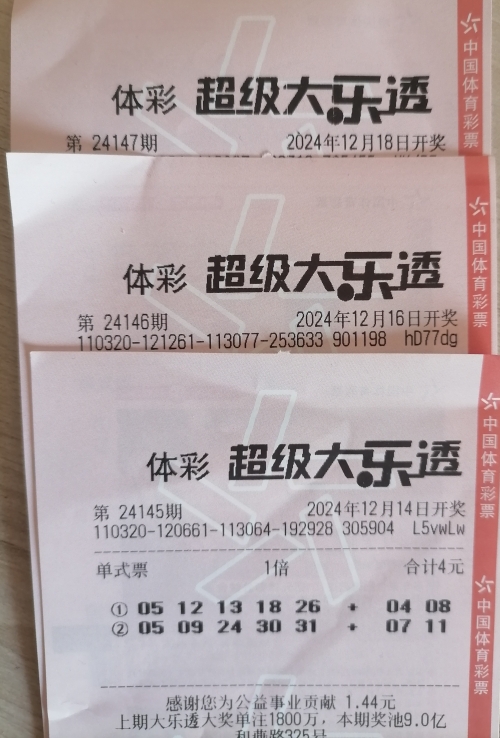 本港台现场开奖本港台现场开奖，揭秘现场直播的乐趣与惊喜-第3张图片