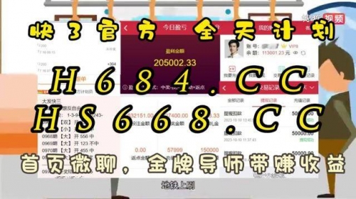 彩民之家，探索彩市新天地-第2张图片