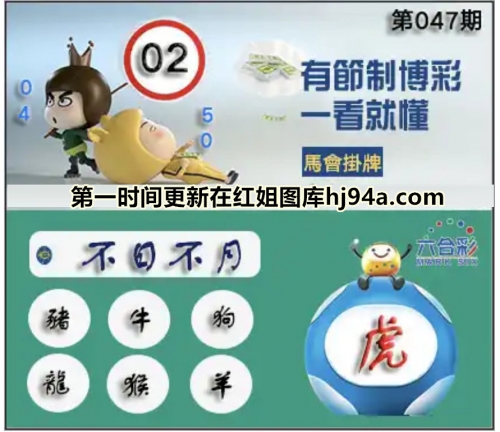 彩民之家，探索彩市新天地-第1张图片