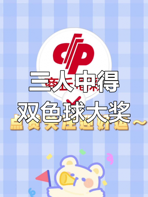 中国彩吧更懂彩民，彩民之友的引领者
