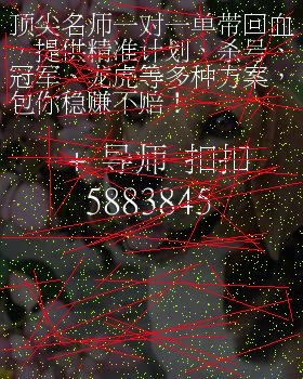 一定牛走势图大全一定牛走势图分析-第3张图片