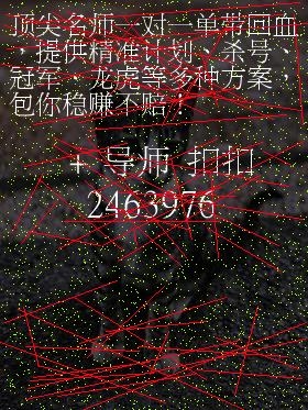 一定牛走势图大全一定牛走势图分析-第1张图片
