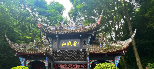 成都到青城山动车时刻表成都至青城山动车时刻表