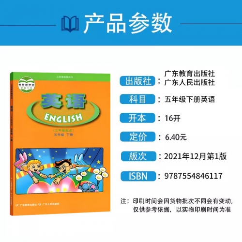 广东快乐十分助赢软件介绍