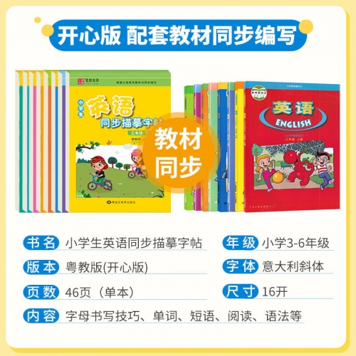 广东快乐十分助赢软件介绍-第2张图片