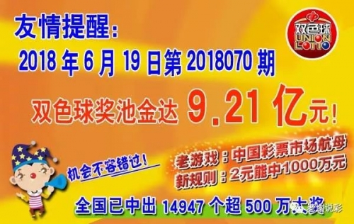 天天彩票，探索数字娱乐的新领域-第2张图片