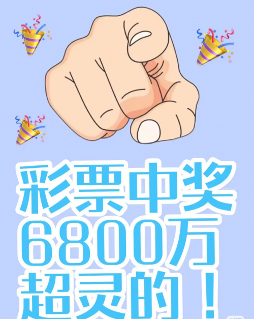 天天彩票，探索数字娱乐的新领域-第3张图片
