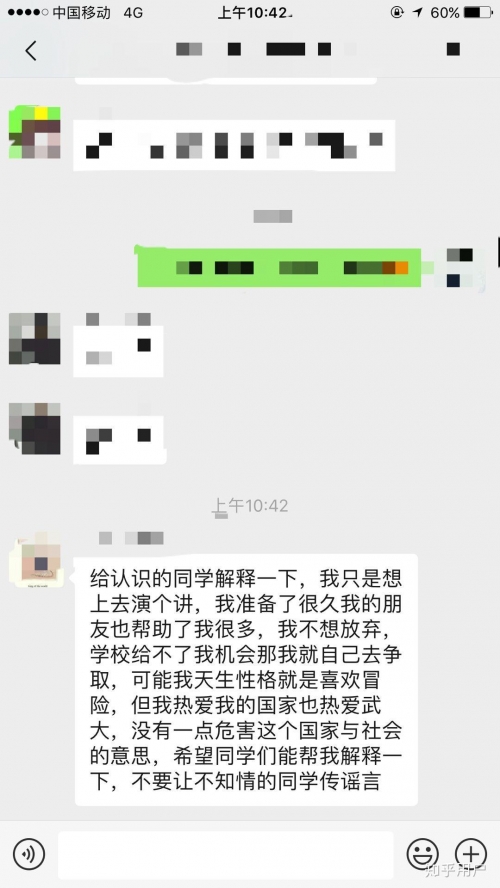 2019欲钱料001一1542019欲钱料001一152期文章