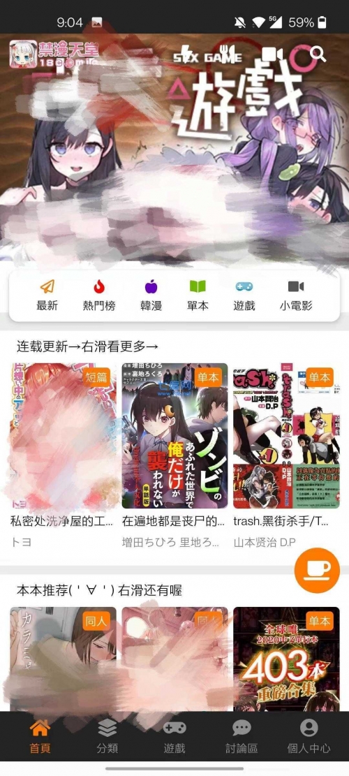 18c.mic 2022回顾