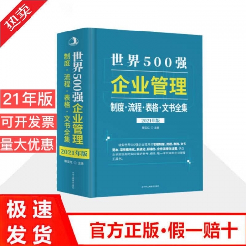2021年的免费资料大全2021年免费资料大全