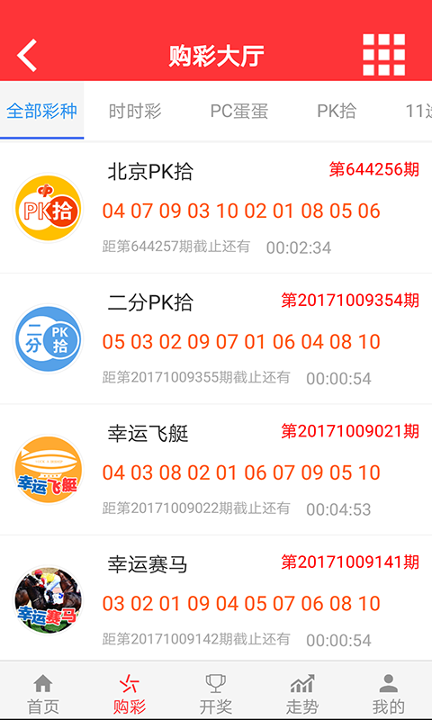 平码中一个有多少钱平码中一个号计算方法-第2张图片