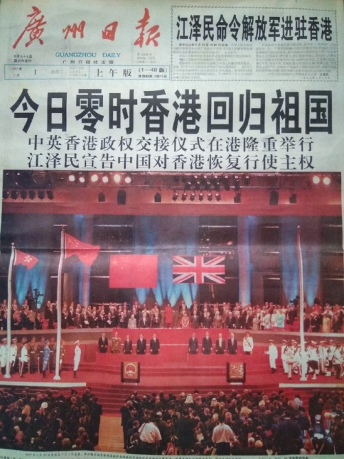 香港开奖现场结果直墦播现场开奖结果香港，揭晓激动人心的时刻-第1张图片
