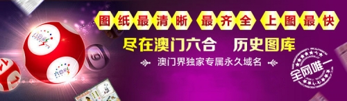 49图库免费的资料港澳l港澳49图库免费资料大放送-第2张图片
