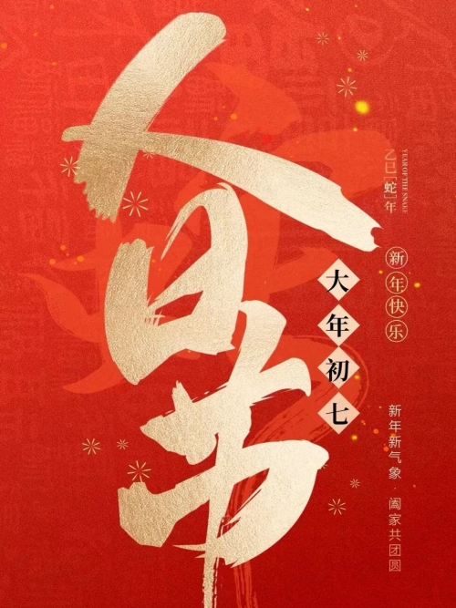 2023香港今晚开特马+开奖结果课2023香港今晚开特马，璀璨夜空下的盛大盛典-第3张图片