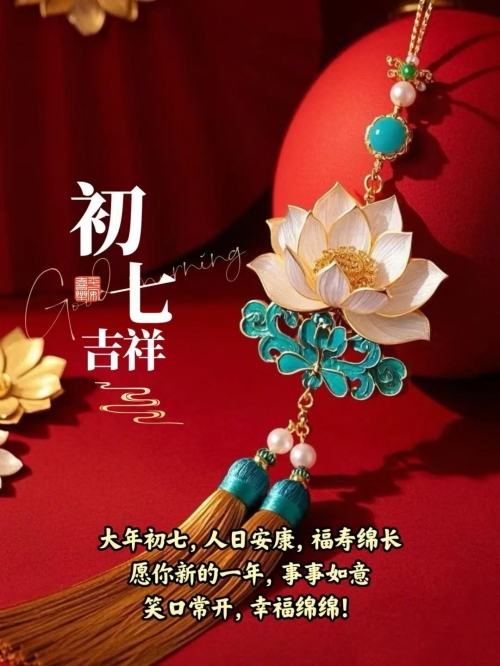 2023香港今晚开特马+开奖结果课2023香港今晚开特马，璀璨夜空下的盛大盛典-第1张图片