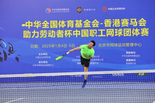 香港赛马会网站介绍-第1张图片